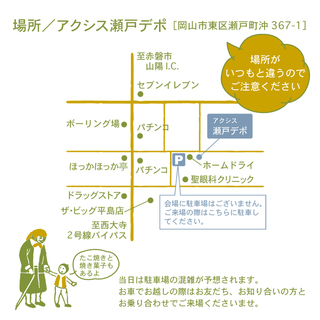 春のアウトレットマーケット02.jpg